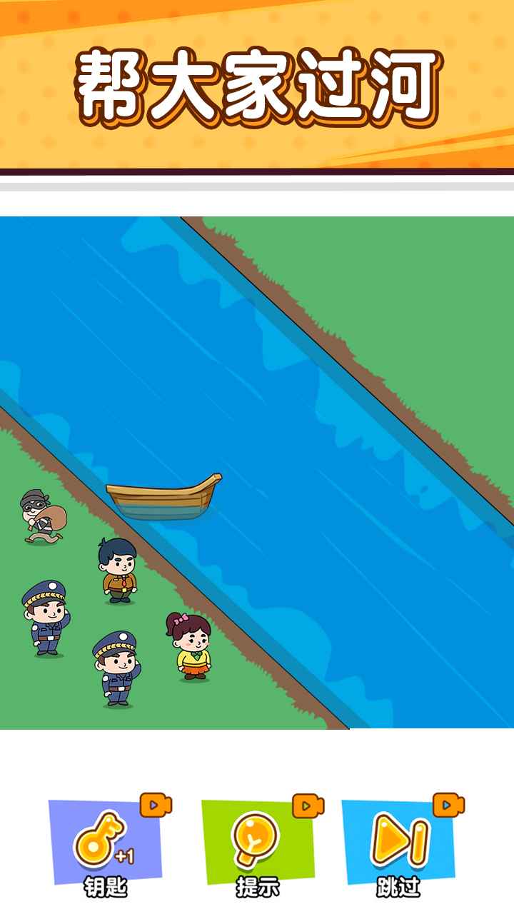 小贼哪里逃 小贼哪里逃