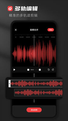 AudioLab下载 AudioLab下载