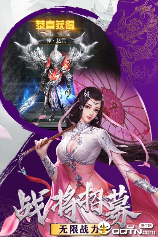 剑道传说 剑道传说