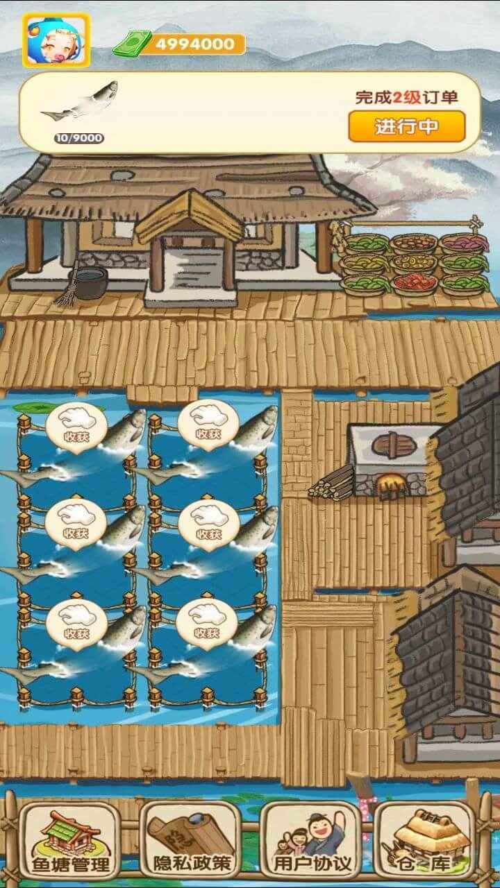 快乐渔村 快乐渔村