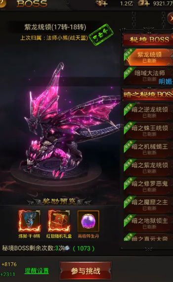 一把刀无限版 一把刀无限版