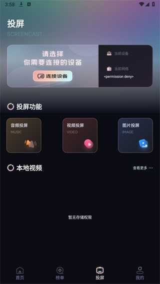 爱优影视 爱优影视