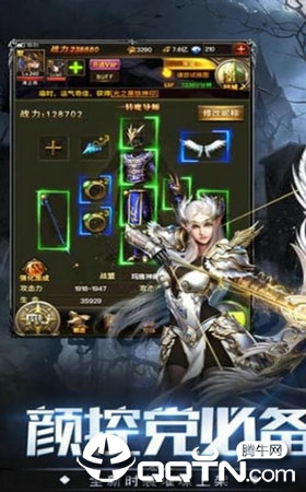 黑龙波:觉醒 黑龙波:觉醒