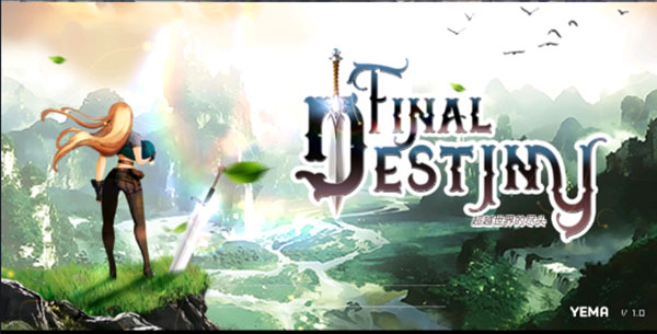 最终命运超越世界的尽头最新版