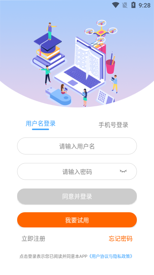 教师资格证考试视频