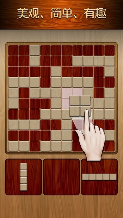 伍迪拼图游戏(Woody)