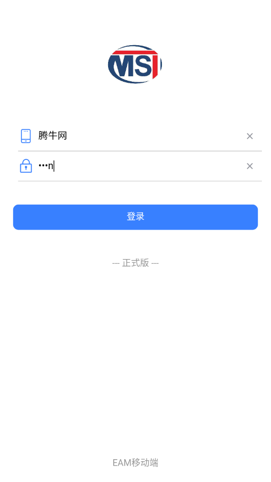 EAM移动端
