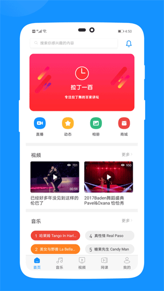 拉丁一百 拉丁一百