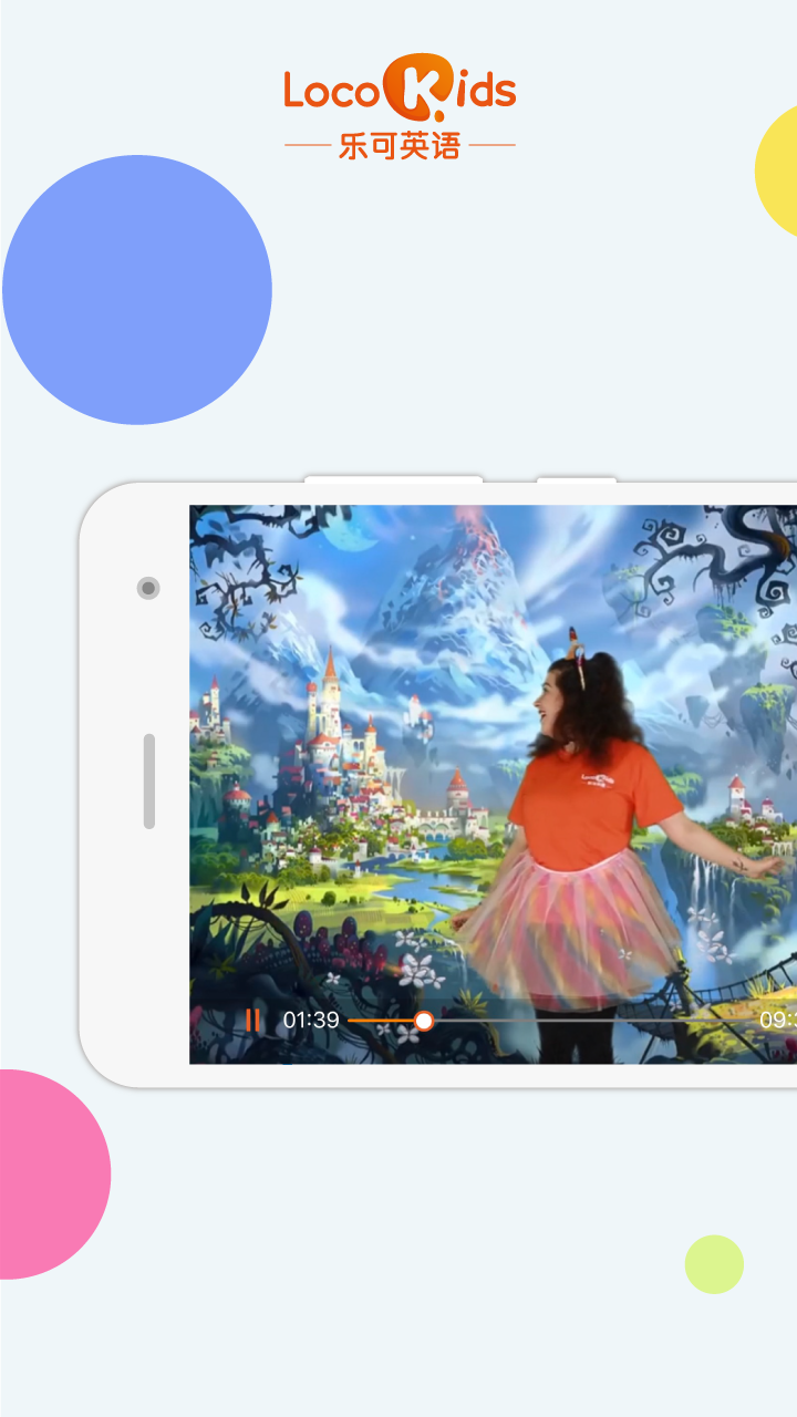 LocoKids乐可英语 LocoKids乐可英语