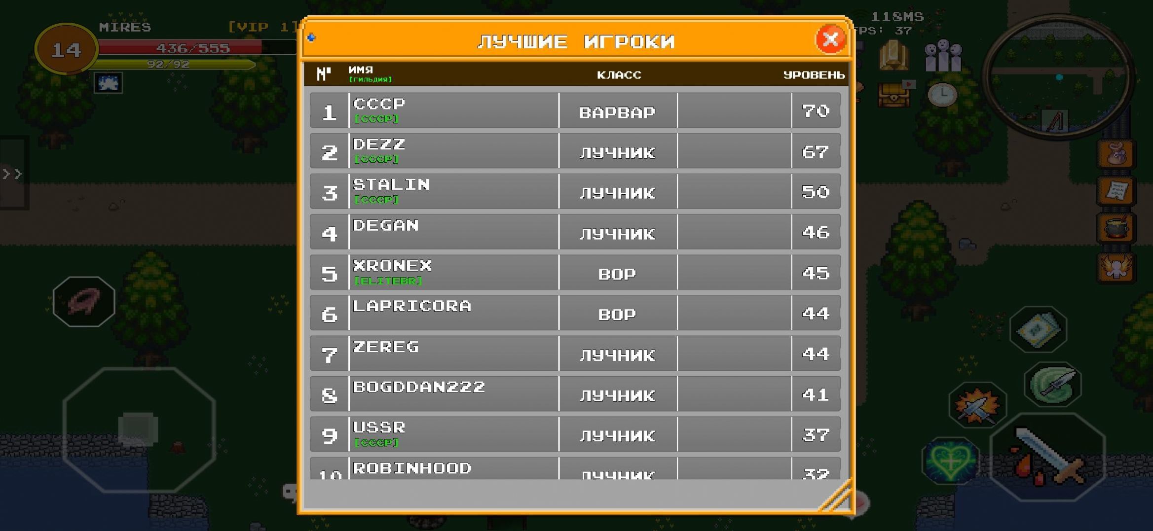 怪物割草(Vertex Online)