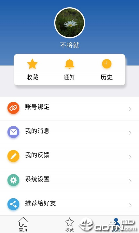 度川资讯 度川资讯