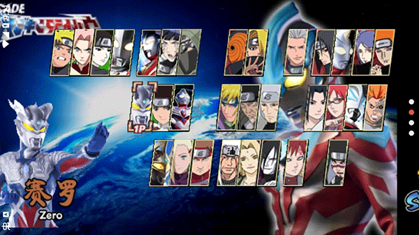 火影战记3.0满人物版