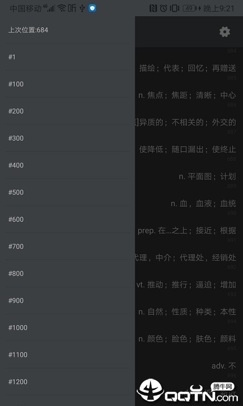 词频单词 词频单词