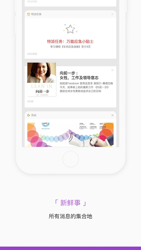 掌知识app 掌知识app