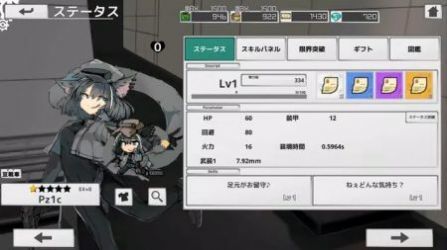 废铁轮舞曲(kuzutetsurondo) 废铁轮舞曲(kuzutetsurondo)