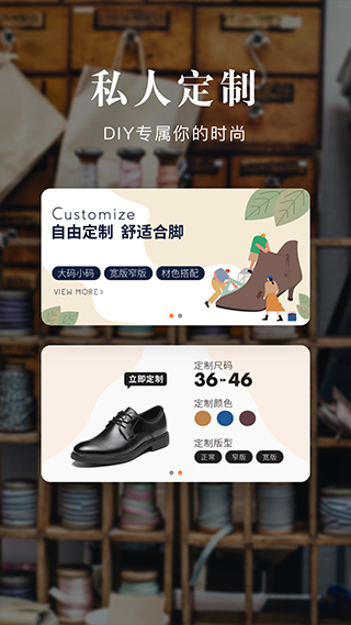 优购时尚商城 优购时尚商城