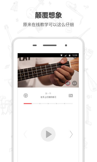 finger app官方老版