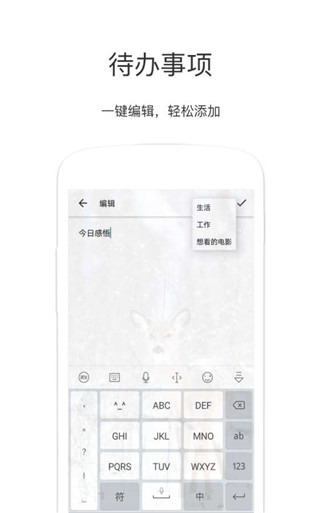 方块清单app 方块清单app