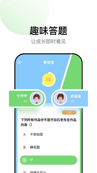 智学教材解读 智学教材解读