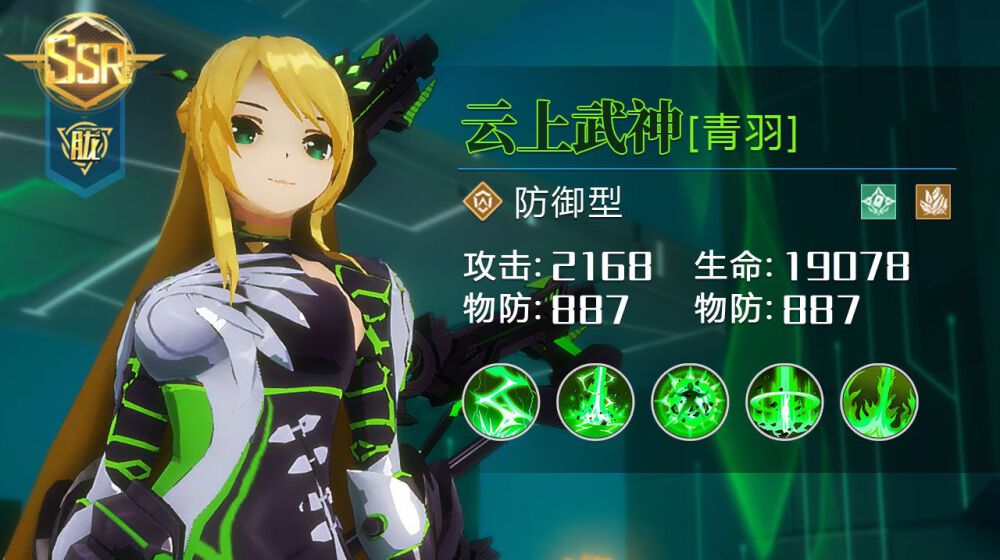 灵胧纪元 灵胧纪元