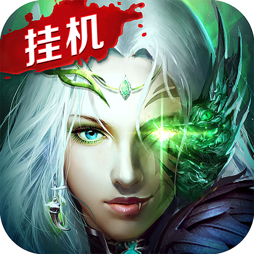 魔界死神