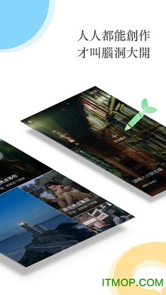 ireader国际版清爽版