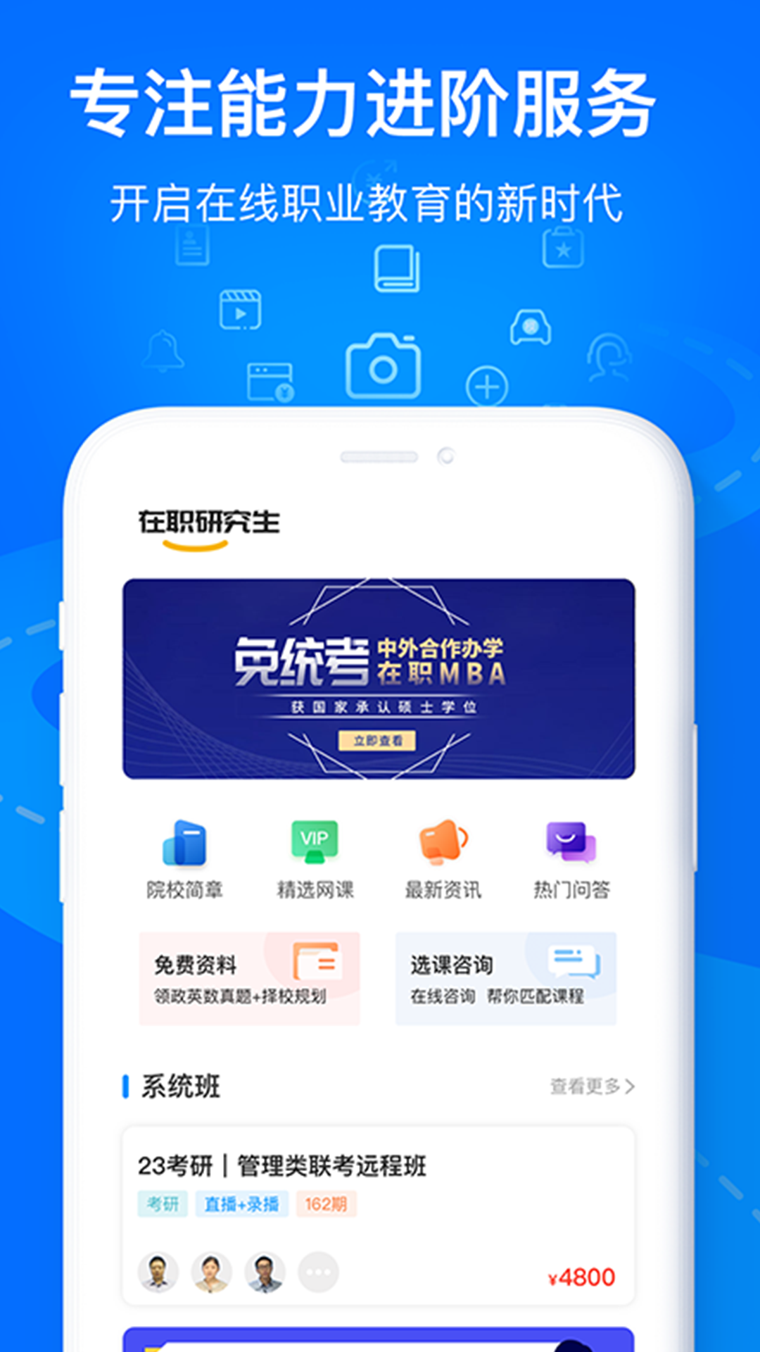 欧嘉教育 欧嘉教育