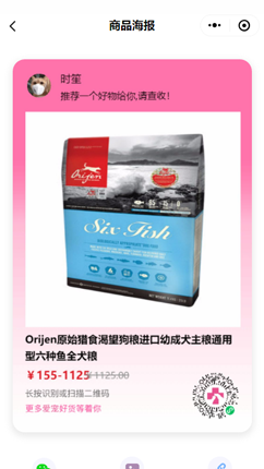 全心全意嗅嗅商城 全心全意嗅嗅商城