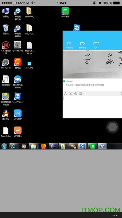 金万维帮我吧客服苹果版