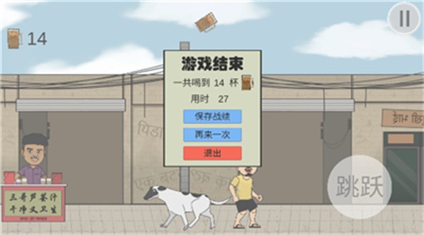 干净又卫生火山哥哥GanJingYouWeiSheng