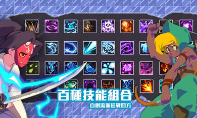 Dungeon of Despair(绝望地下城)