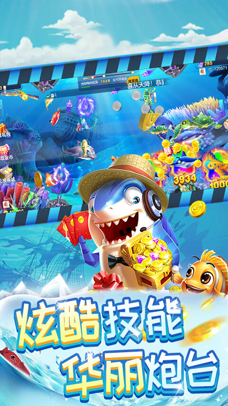 135游戏李逵劈鱼 135游戏李逵劈鱼