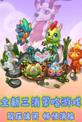 龙年乐翻天 龙年乐翻天