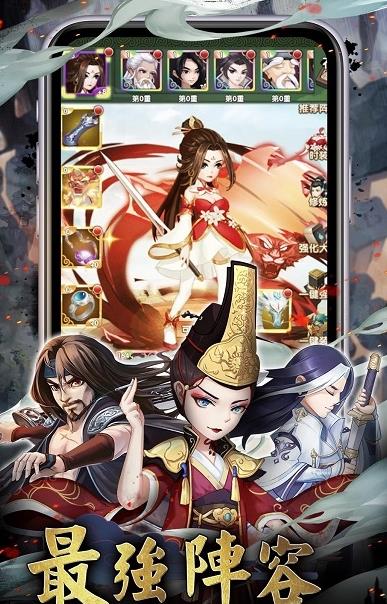 天機江湖 天機江湖