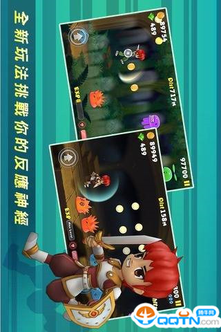 Coward Hero(落跑勇者游戏)