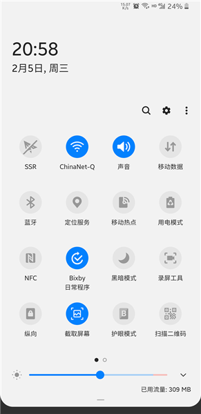三星bixby routines 三星bixby routines