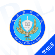 警务素质评定