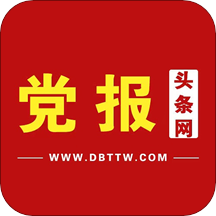党报头条