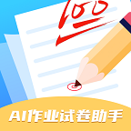 AI错题整理练习本lite
