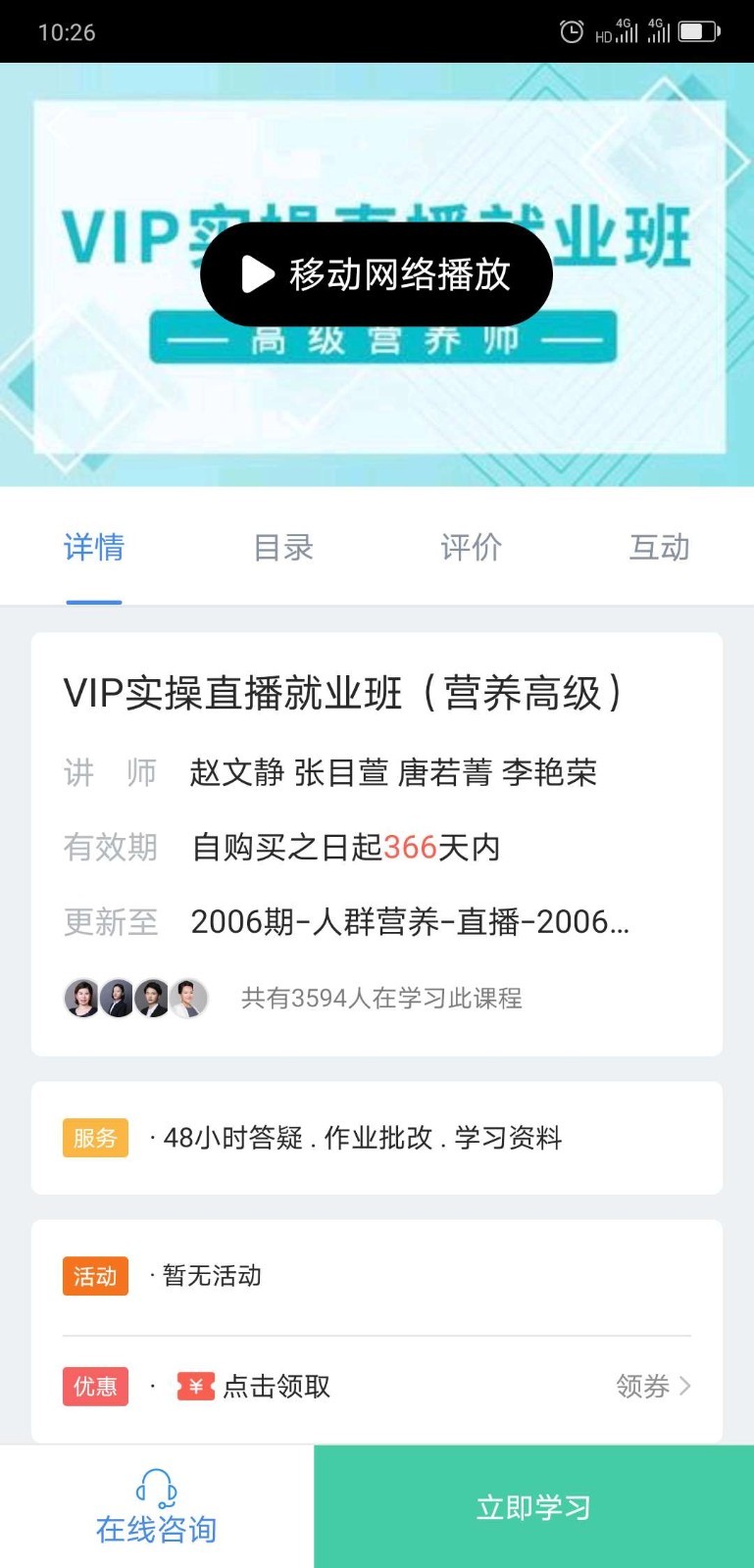 中大课堂 中大课堂