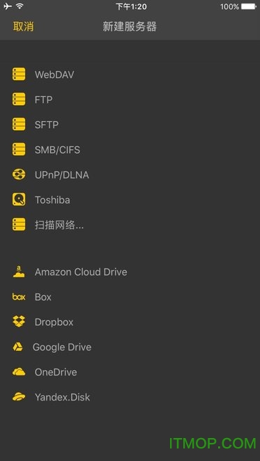 UPlayer万能播放器