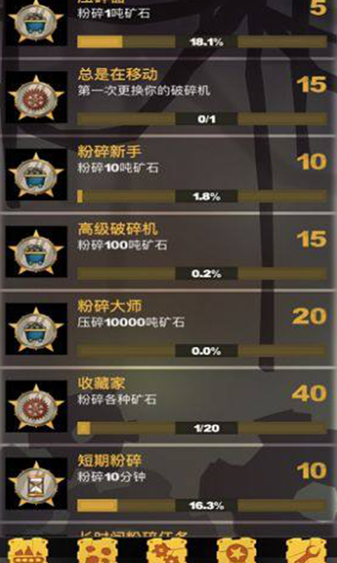 人生大赢家 人生大赢家