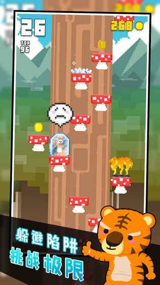 Othogonal Jump手游 Othogonal Jump手游