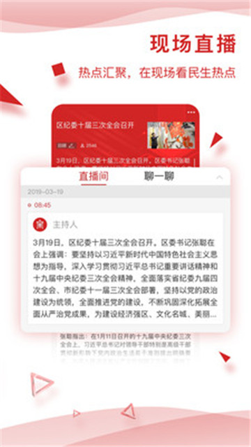 冀云宣化 冀云宣化