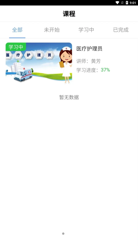 智林同学 智林同学