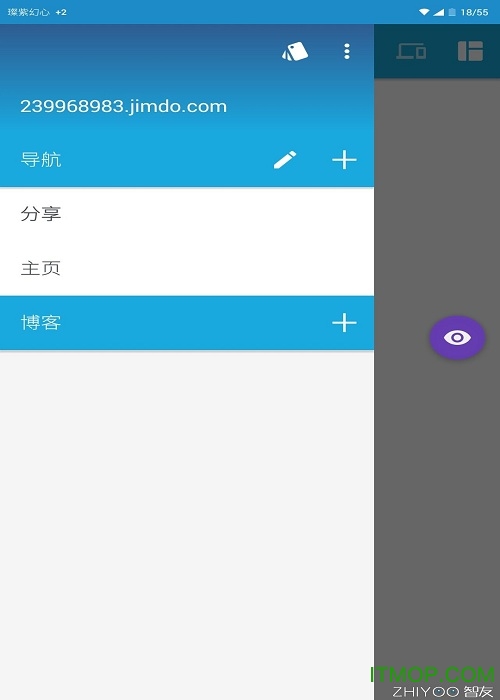 jimdo2016(网页制作)