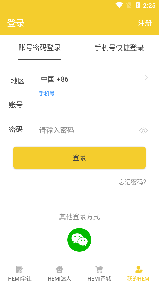 HeMi学社 HeMi学社