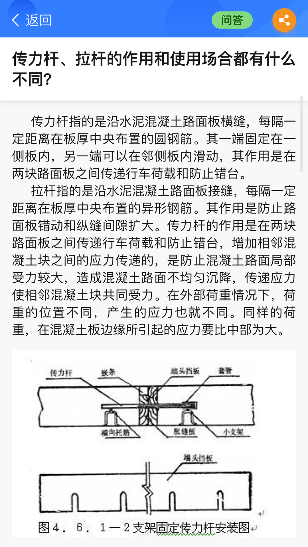 半页书 半页书