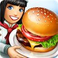 烹饪发烧友正常版下载（Cooking Fever）