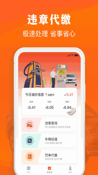 西瓜二手车 西瓜二手车